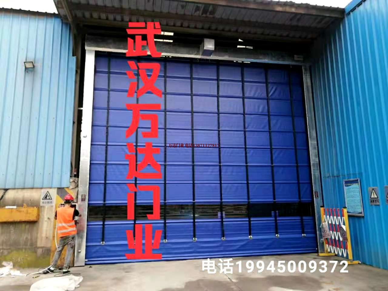 范县快速卷帘门