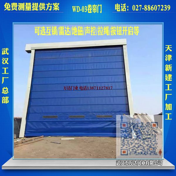 范县堆积门